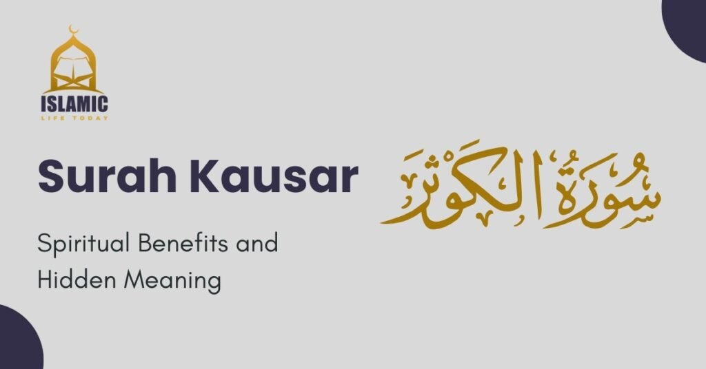 surah kausar