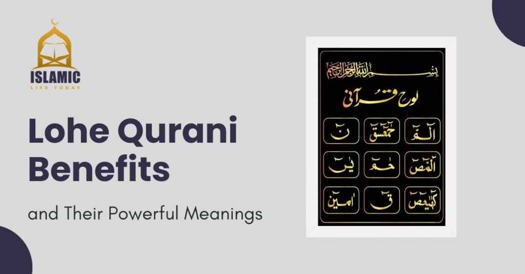 lohe qurani benefits
