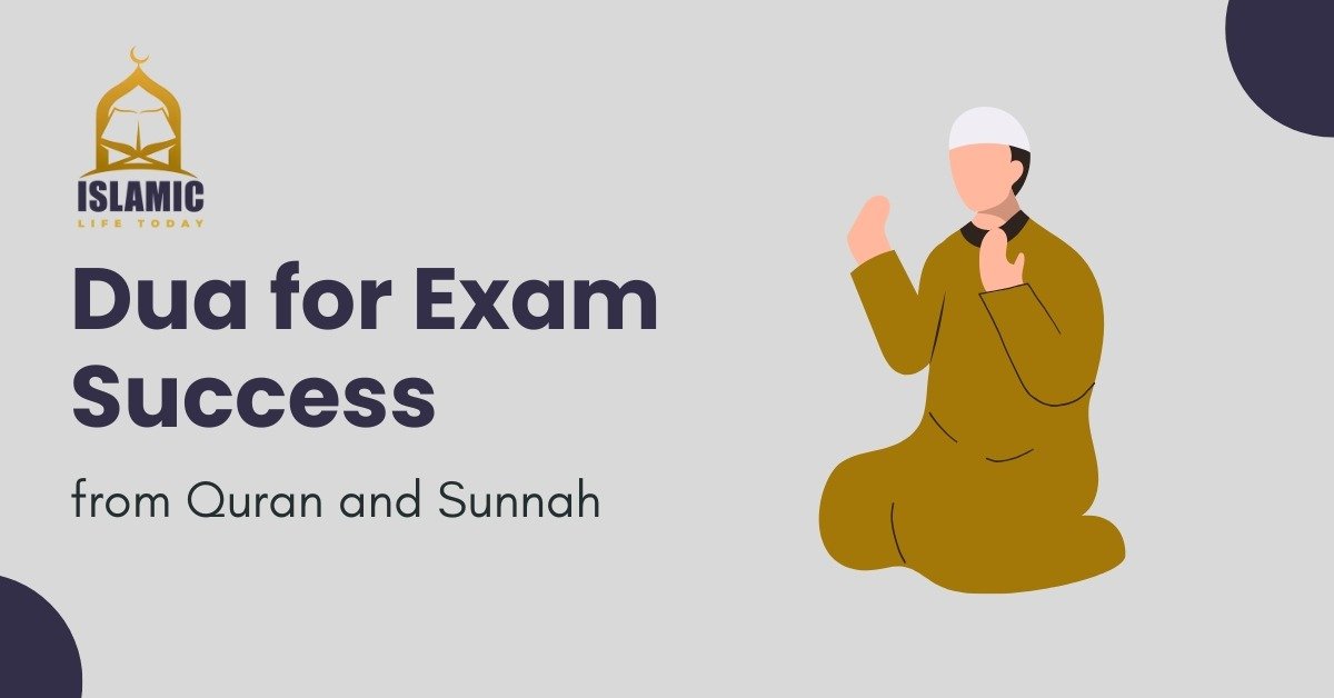 dua for exam success