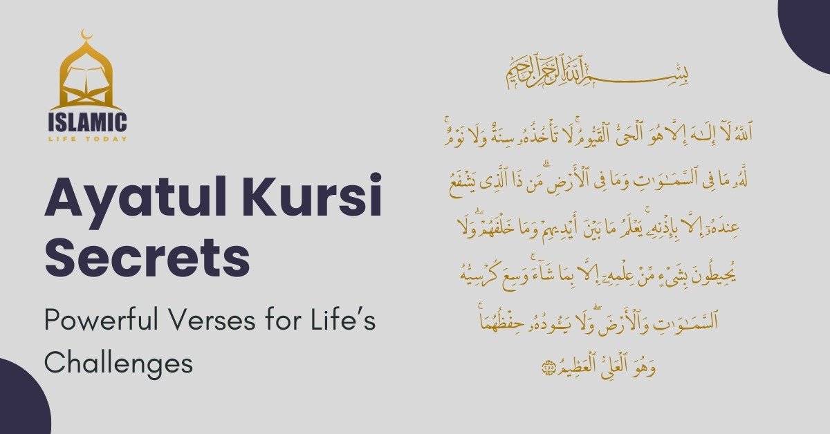 ayatul kursi
