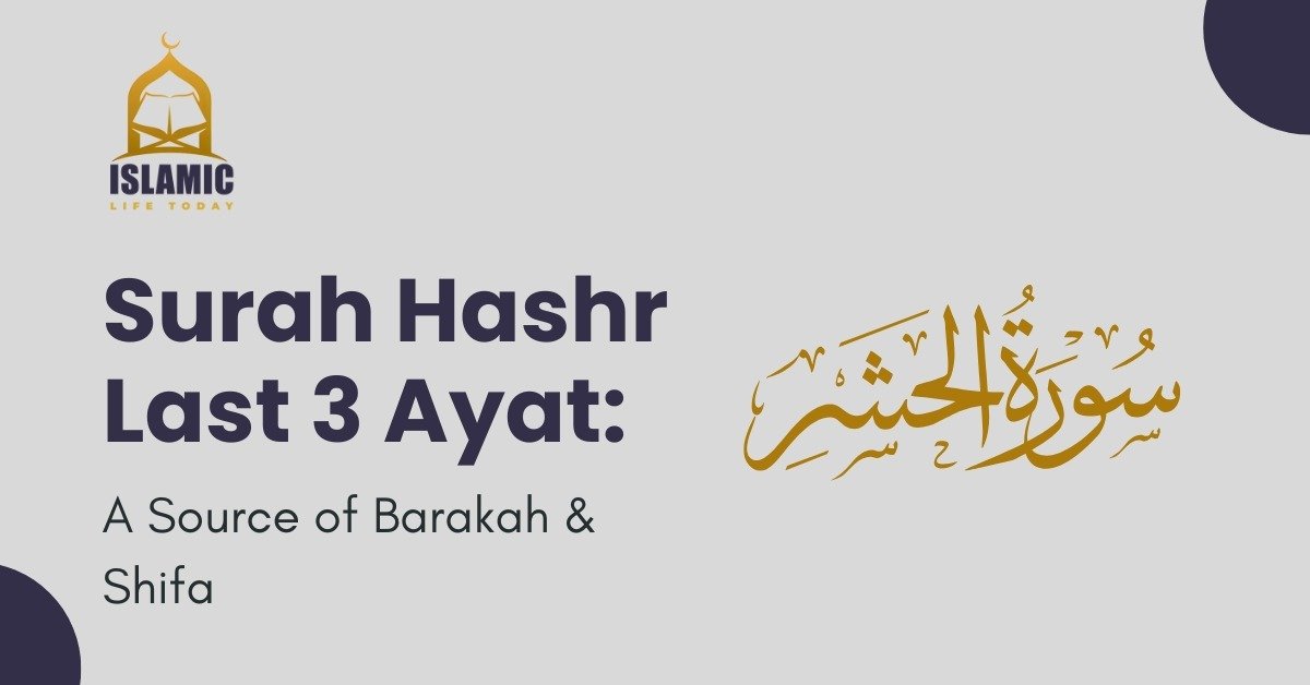 surah hashr last 3 ayat