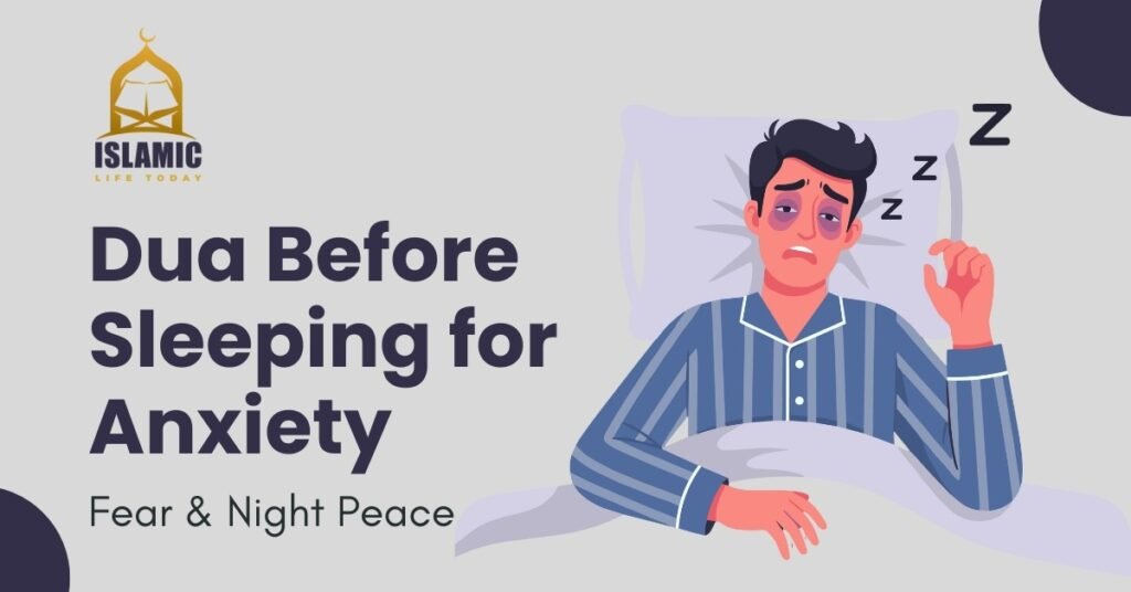 dua before sleeping