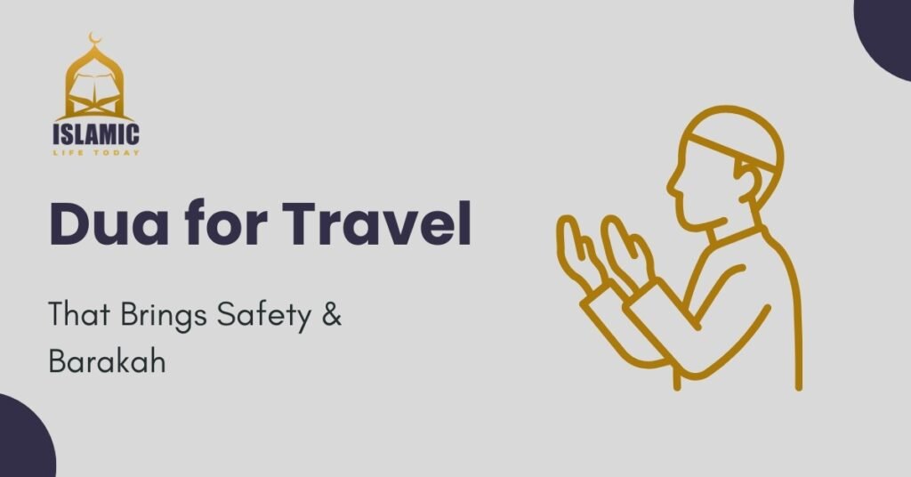 dua for travel