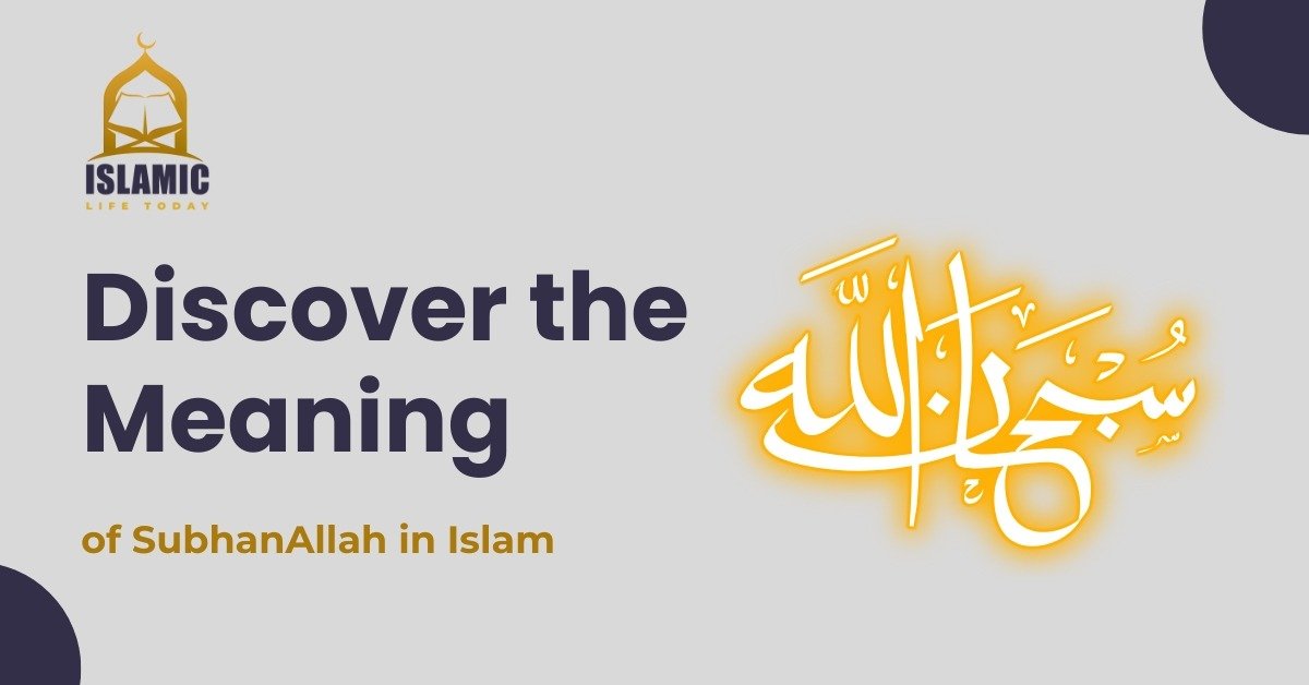 meaning of subhanallah