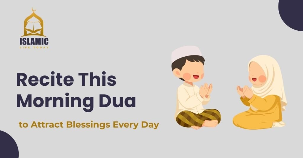 morning dua