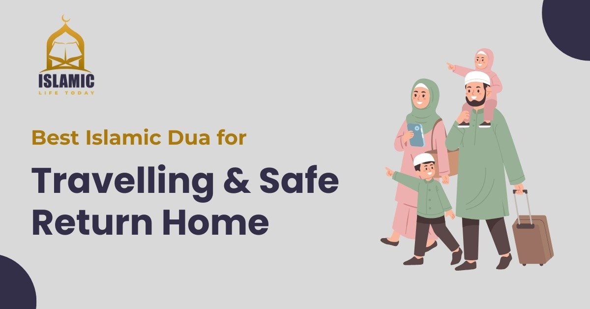 dua for travelling