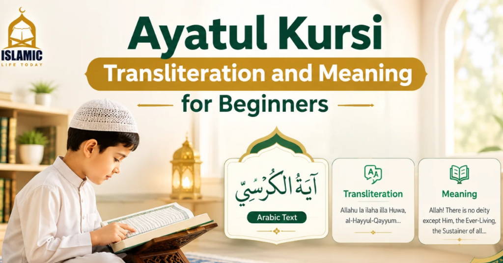 ayatul kursi transliteration
